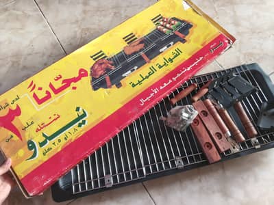 Bbq grill