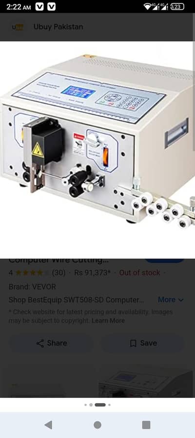 12 watt DC wire cutting and bike wiring cutting provider