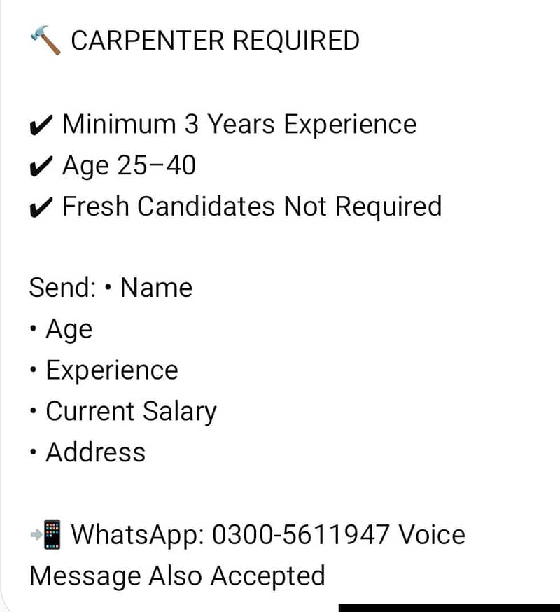 Carpenter Required 1