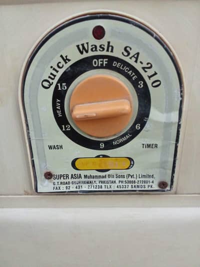Washing machine