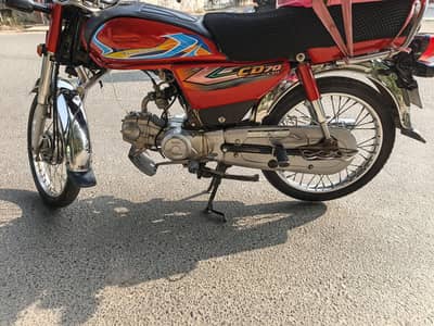 Honda CD 70cc sale