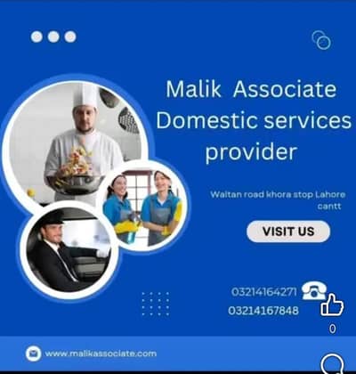 We are hiring