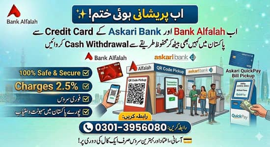 Bill payment