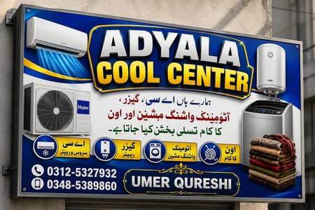 AC Technician