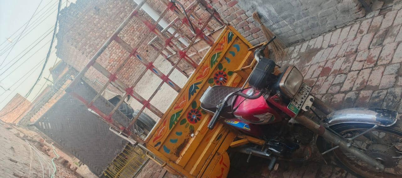 Rickshaw 2