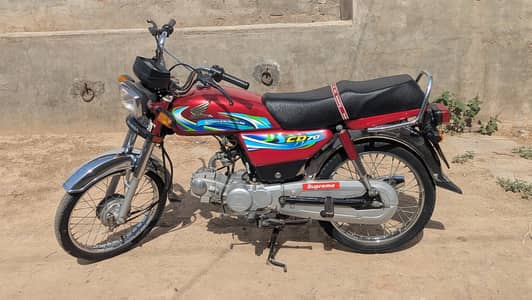 Honda 70 model 2023/24.0303/. 8324/. 249