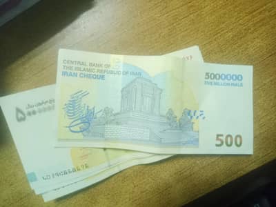 Irani Riyal And other Country Currencies