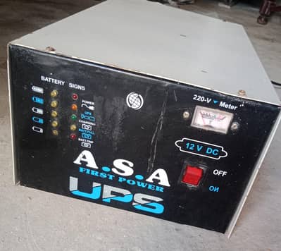 Desi UPS