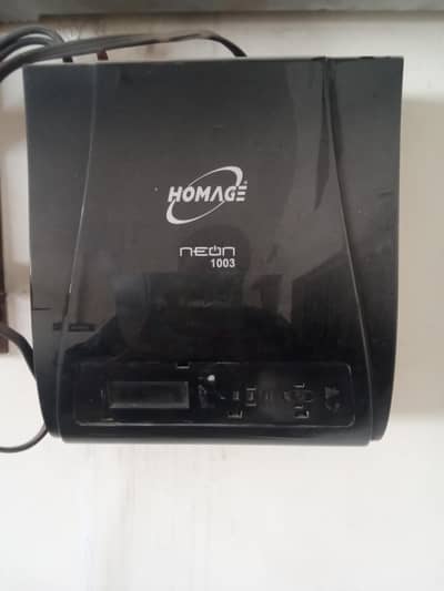 used Homeage ups