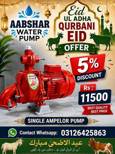 Eid UL Adha Offer Asli Punjab pump