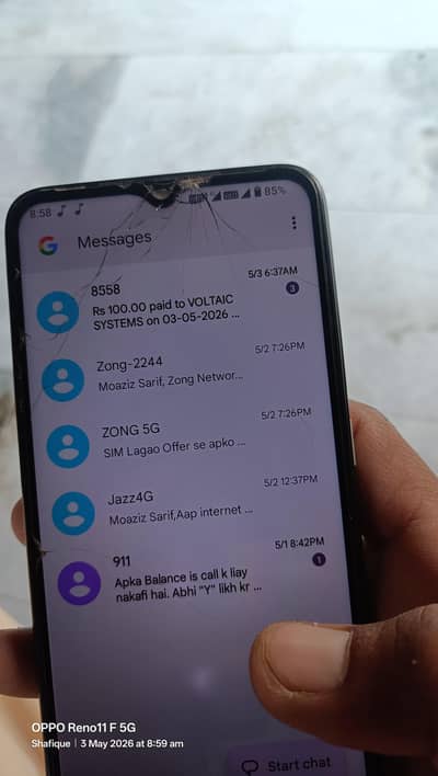 mobile Redmi a2+  exchange possible
