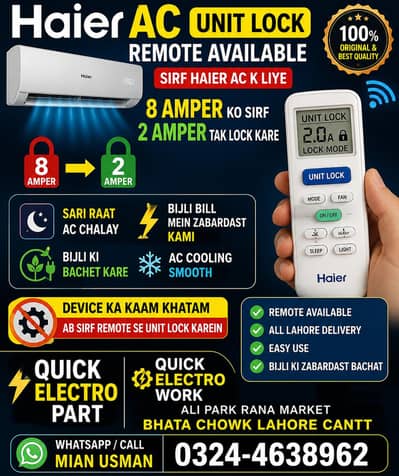 Haier ac lock