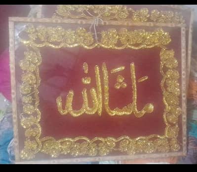 hand made frame