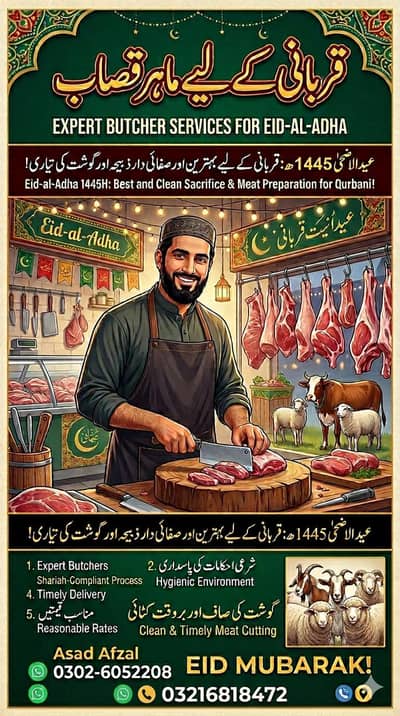 qasai