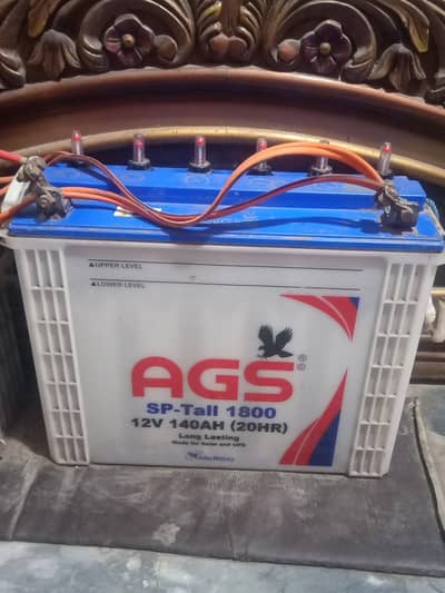AGS Tall Tabular Good condition
