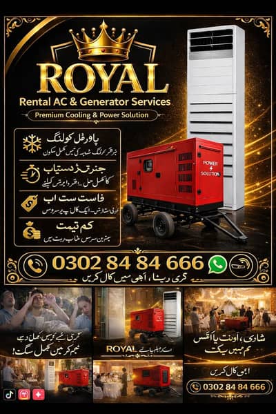 Ac Rent in Lahore,Ac renting,Ac rent,Ac Chiller rental