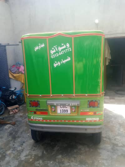 Auto rikshaw (2012/26) model03034471771