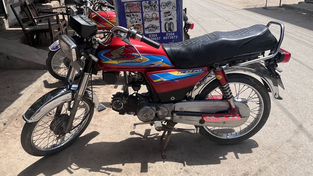 Bike old version 2014 0