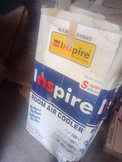Inspire Air Cooler