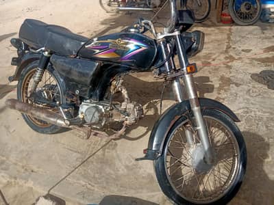 I am willing my bike super star complete documents