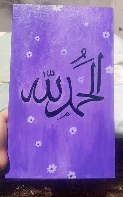 Calligraphy painting 