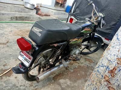 super power 70cc