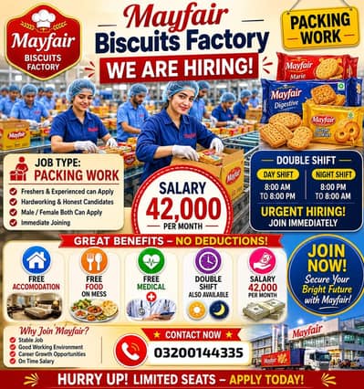 Need urgent staff in Mayfair biscuits factory