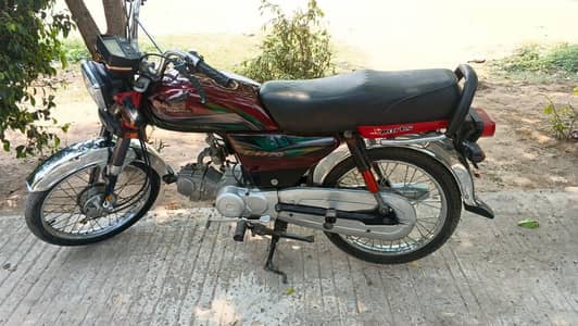 Honda 70 Model 2022 Open vocher