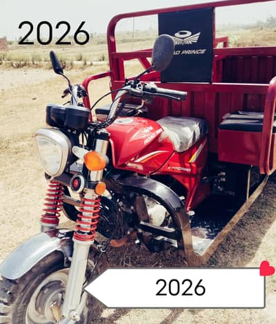 Road Prince 2026 Loader 150cc