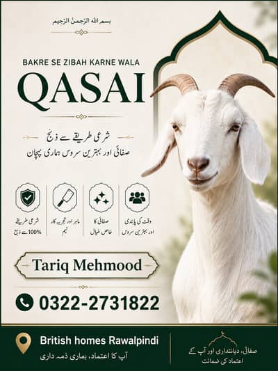 Qasai