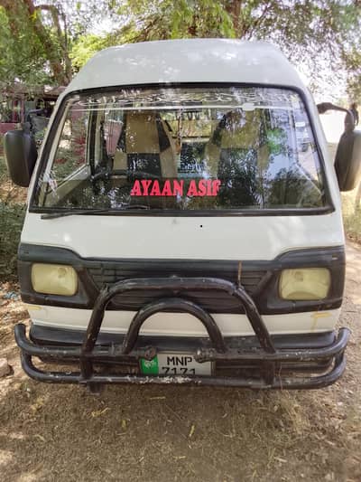 Bolan Carry Daba Urgent Sale