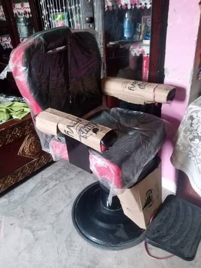 istimal bil kol nahi hovi brind new 