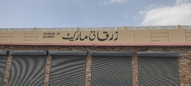 Shop Sized 350 Square Feet Is Available For Rent In Scheme 33