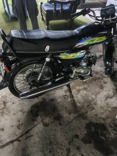 Super Star CD70 2019