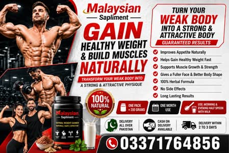 Supplements /Weight gainer supplement /100% original Supplements
