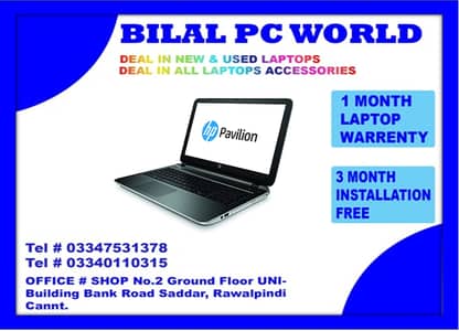 Hp Pavilion 250 G7 Core i5 8th Gen | 3 Months Warranty | BILAL PC