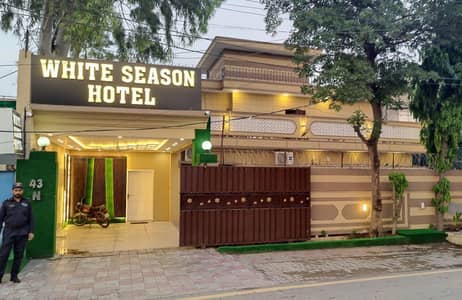 House Keeping Supervisor