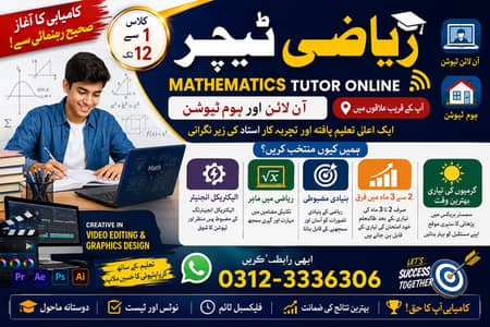 Mathematics Online & Home Tutor