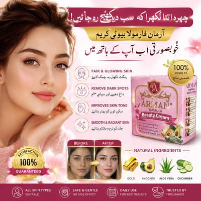 beauty cream