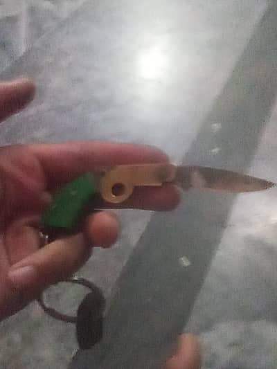 keychain