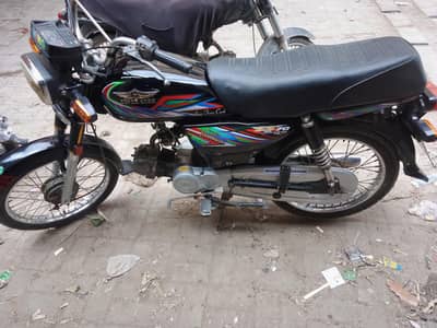 super star good condition