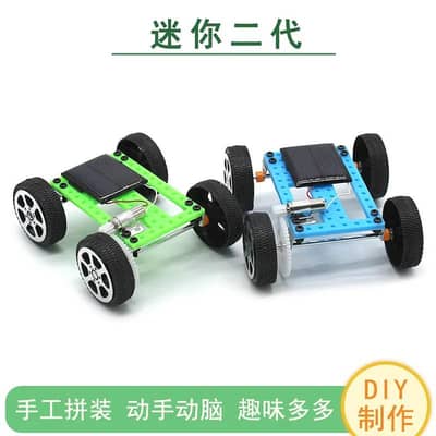 Solar Powered Mini Car DIY Handmade Science Toy