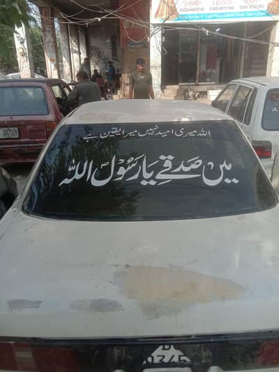 Nissan Sunny 1993