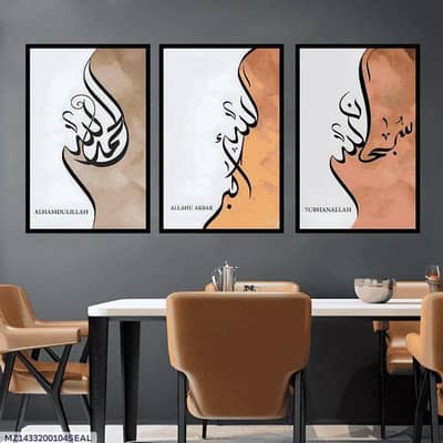 Islamic Wall art set of 3 Arabic calligraphy