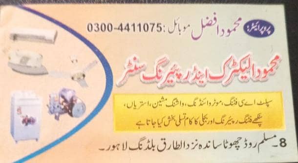 Electriction Services Available 0