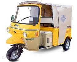 Rickshaw Service Available – DHA