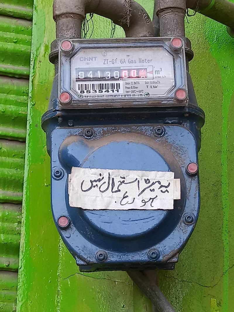 گھریلو گیس میٹر سیل کرنا ہے بلکل نیا استعمال نہیں ہوا 0