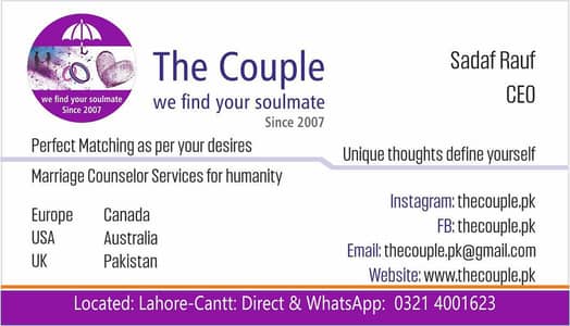The couple marriage center