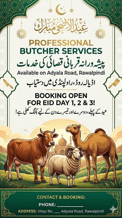Qasai (butchers) services available on Eid
