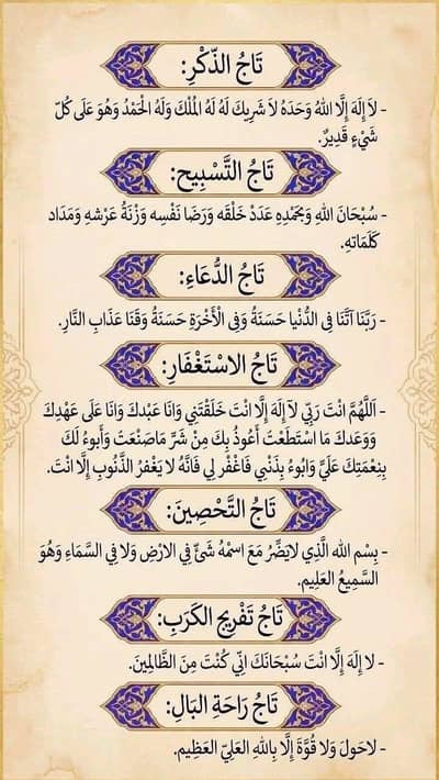 Quran teacher available for online and physical class